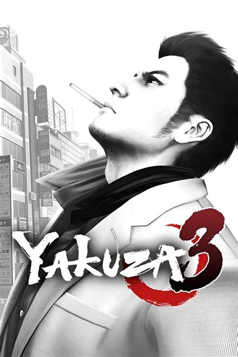 hltb yakuza 3